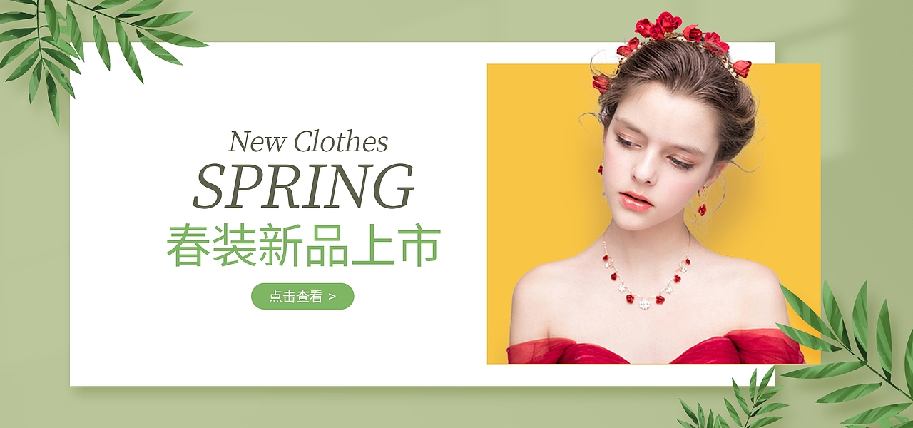 常规banner作业练习