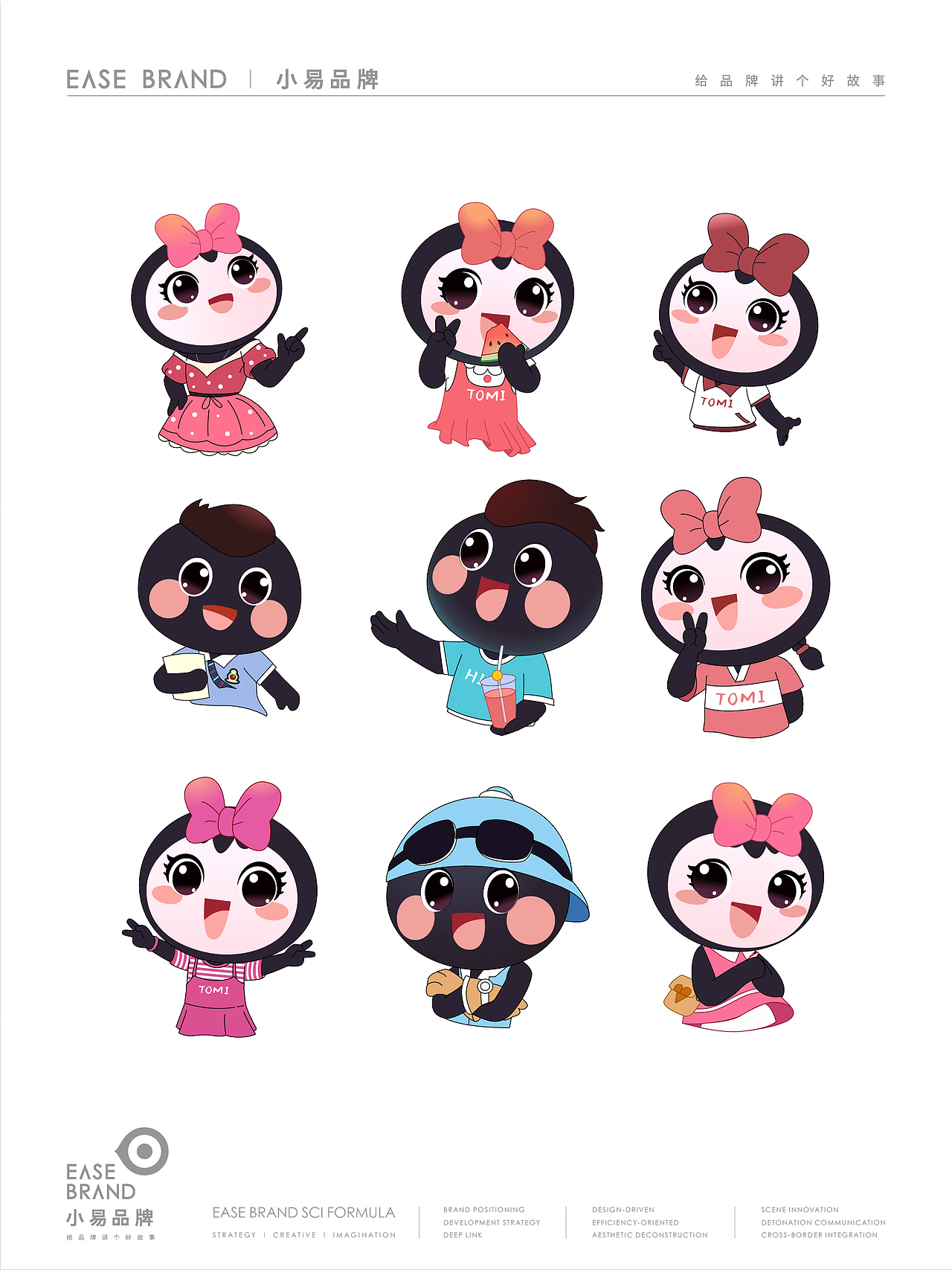 IP赋能网红小镇新流量（图ZMzExOTU2MDIw） - IP形象 - 站酷设计师小易品牌原创素材 - 站酷ZCOOL