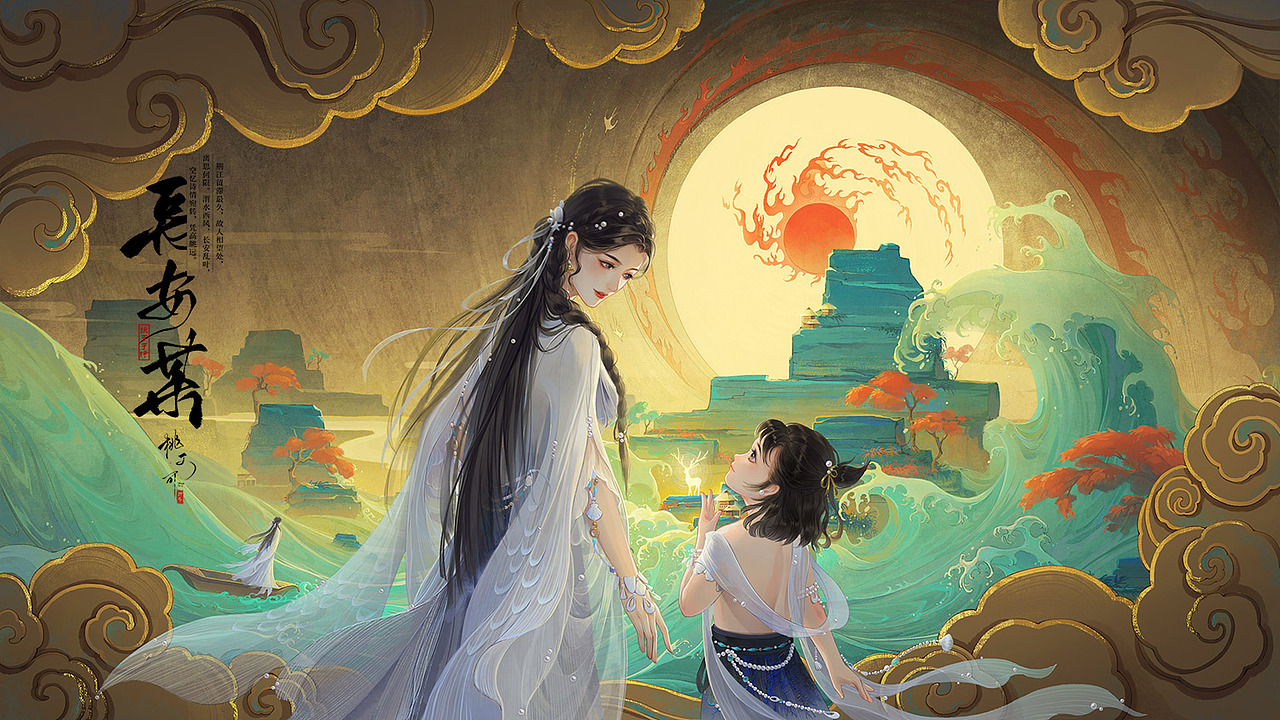 《一梦江湖》校歌PV（图ZMzA0MDA4NzUy） - 商业插画 - 站酷设计师桃可可可可原创素材 - 站酷ZCOOL