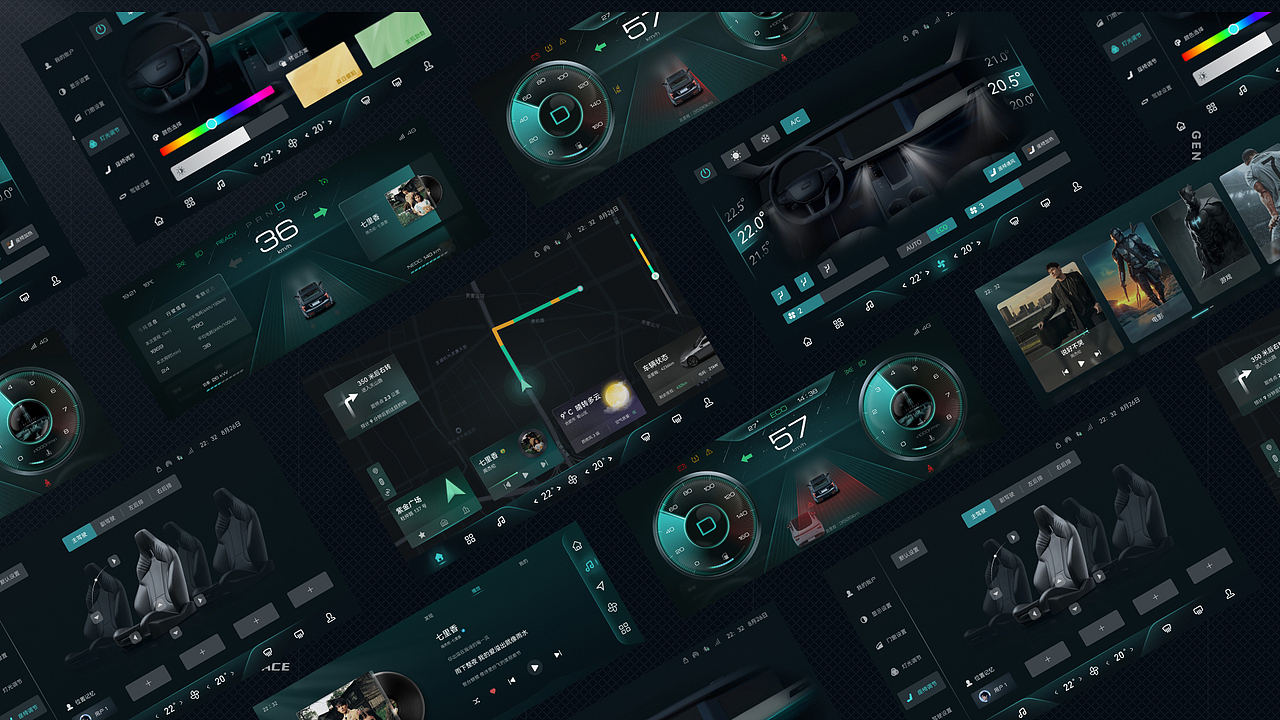 智行品牌(虚拟)智能座舱用户界面设计