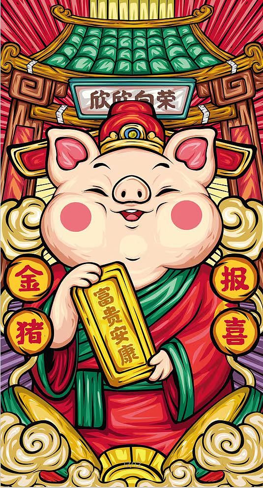 国风十二生肖（过往作品分享）（图ZMzY3MzY1NTgw） - 商业插画 - 站酷设计师艺野出品原创素材 - 站酷ZCOOL