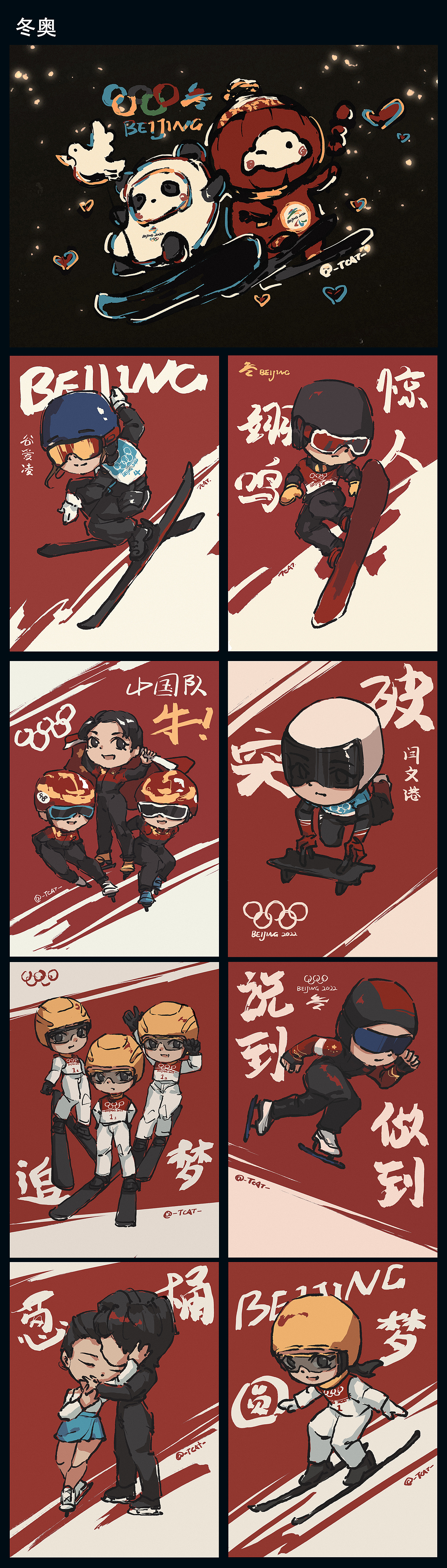 2022绘画总结（图ZMzI2NTg1MDA4） - 创作习作 - 站酷设计师Tcat原创素材 - 站酷ZCOOL