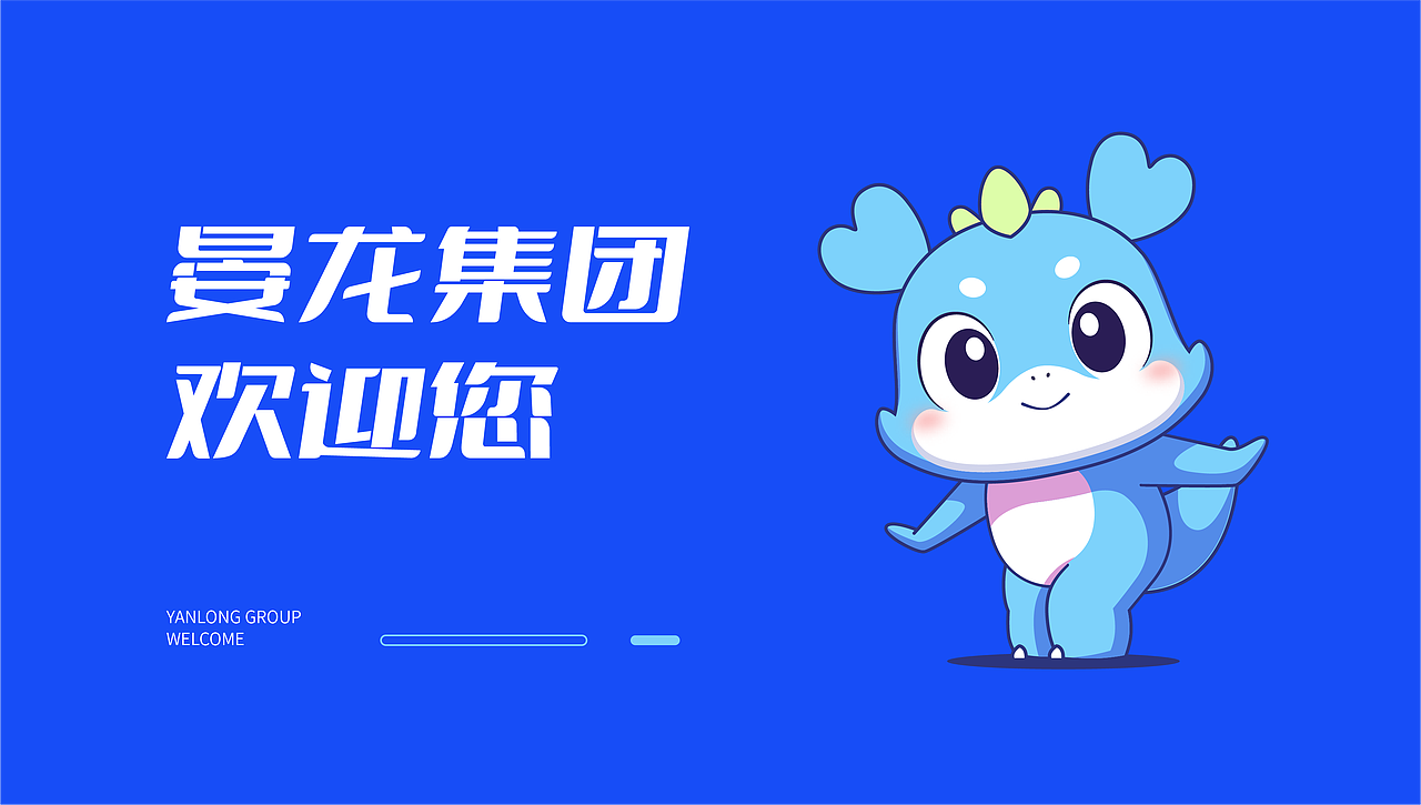 晏小龍（圖ZMzU2MDA0MTk2） - 電商 - 站酷設(shè)計師李半壁原創(chuàng)素材 - 站酷ZCOOL