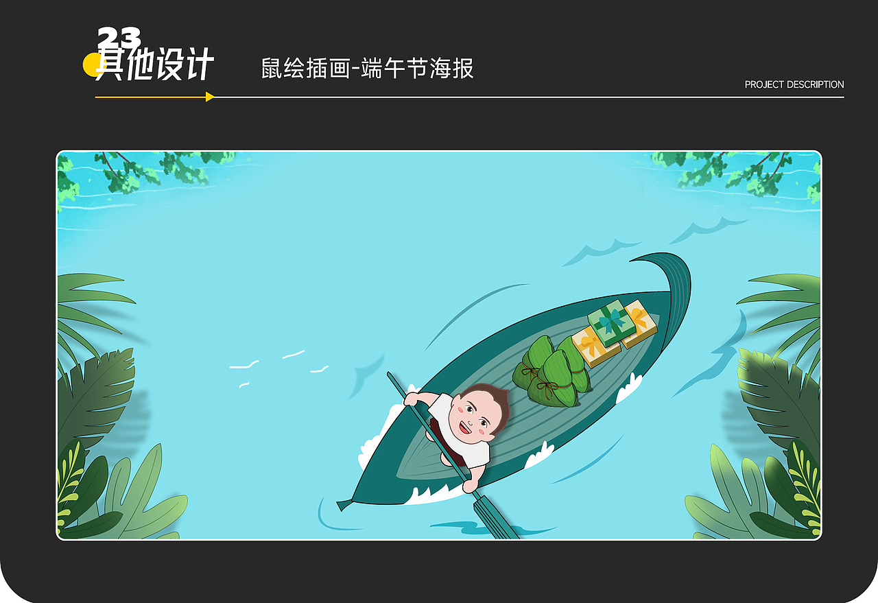 2023作品集（图ZMzMwMzc3MzQ4） - 电商 - 站酷设计师丶Yellow原创素材 - 站酷ZCOOL