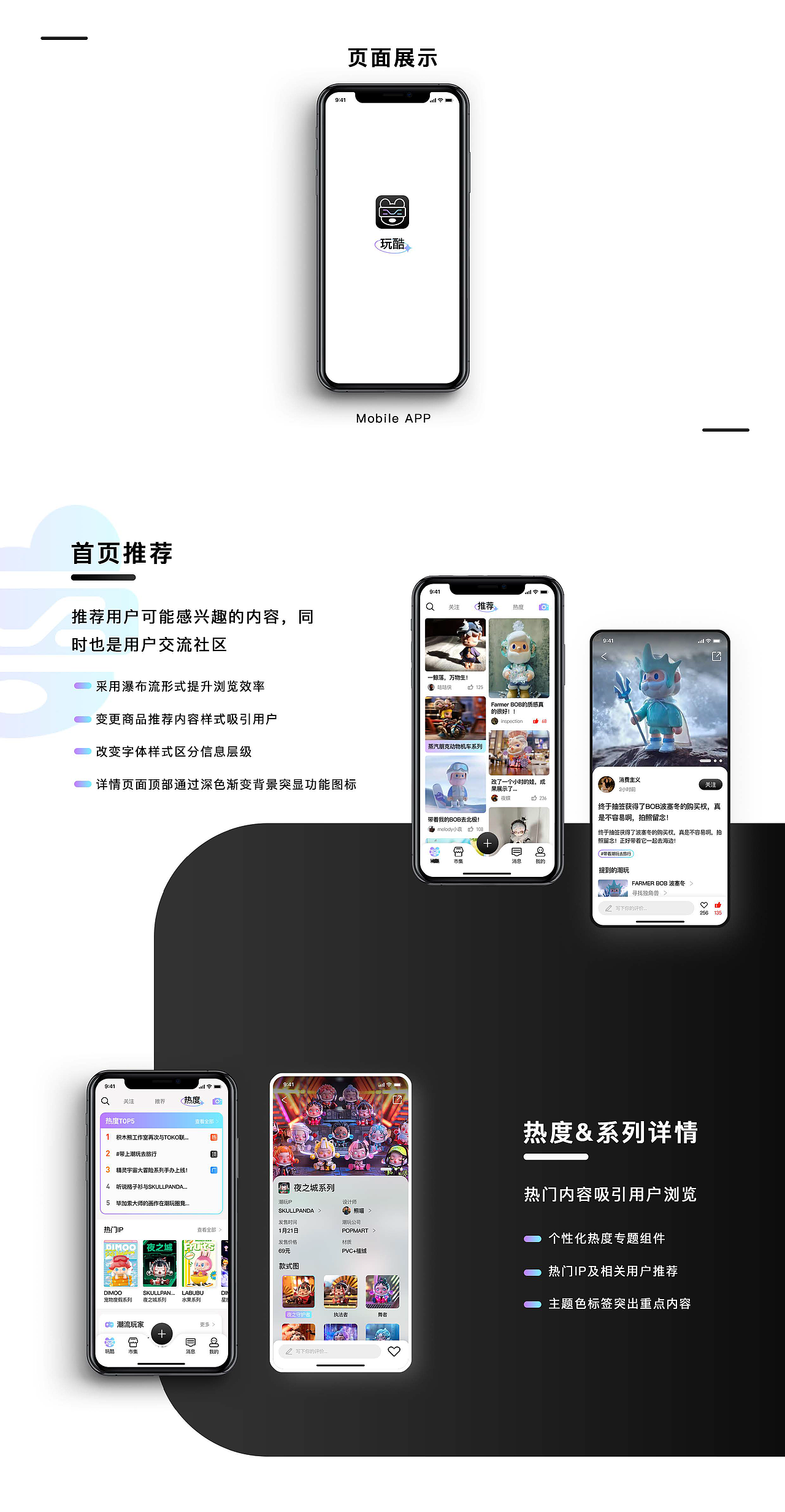 2022UI作品集（图ZMzA2Mzg1NDk2） - 软件界面 - 站酷设计师AAMing原创素材 - 站酷ZCOOL