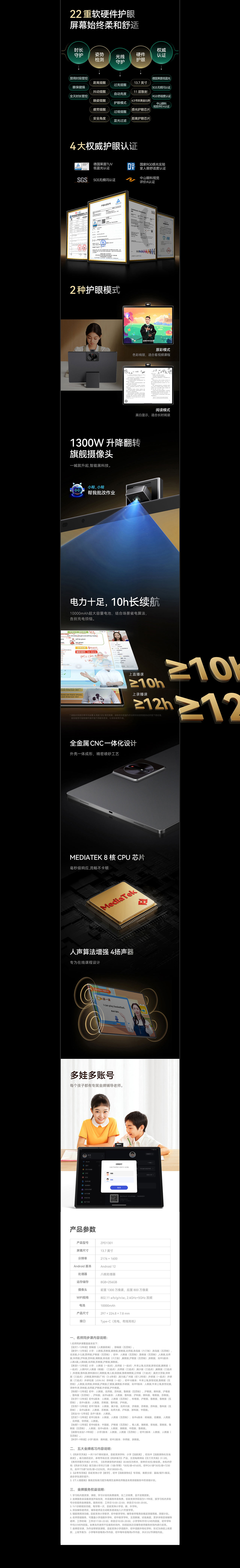作业帮金牌辅导学习机+中秋国庆视觉创意(图ZMzYyNDI2MjY0) - 电商 - 站酷设计师一心设计原创素材 - 站酷ZCOOL