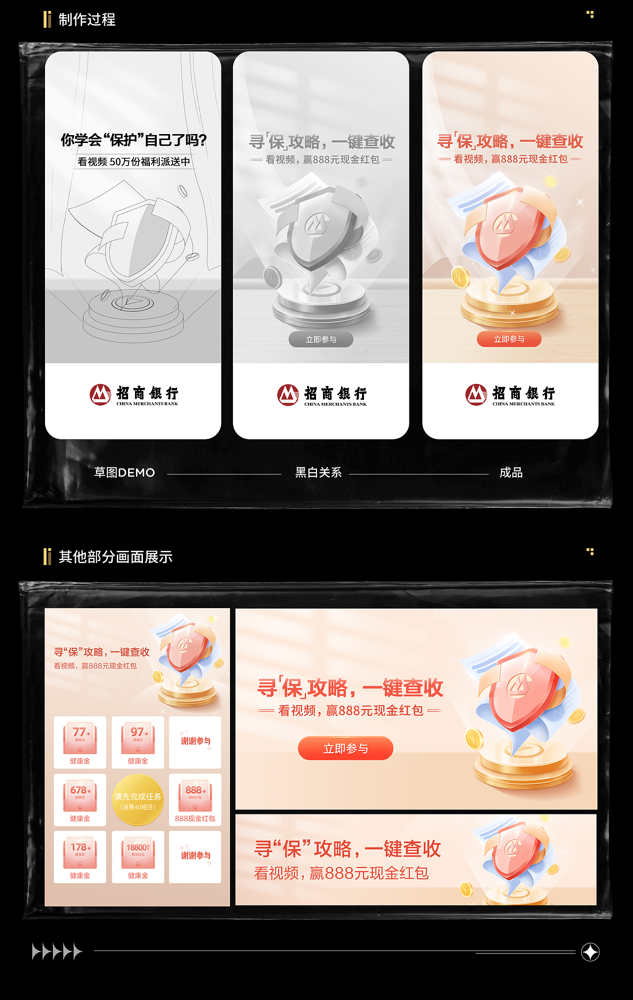 视觉设计 | Portfolio-设计作品集（图ZMzYzNTc5MjY4） - 海报 - 站酷设计师誠澄原创素材 - 站酷ZCOOL