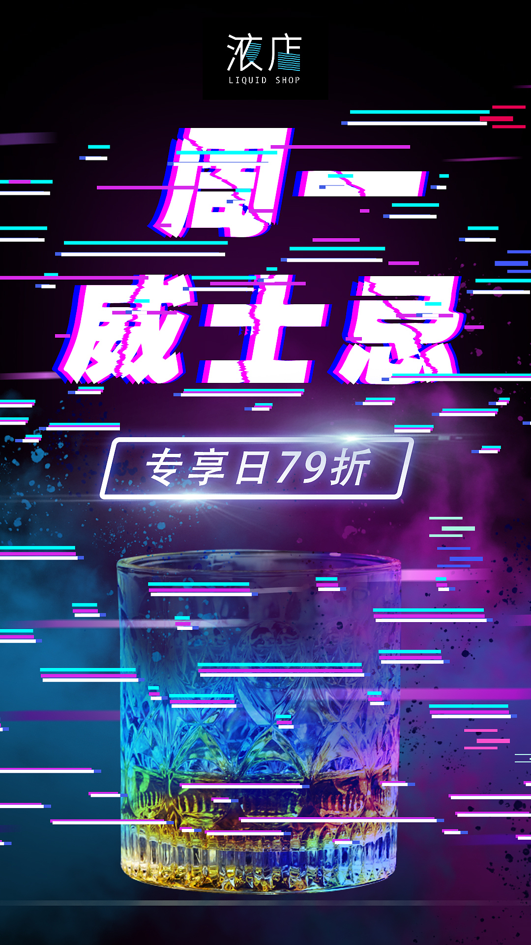 竖版海报 易拉宝 台卡