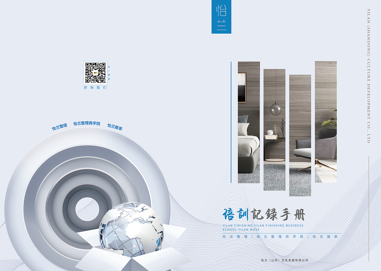 记录手册（图ZMzA1Njk2OTky） - 书籍/画册 - 站酷设计师新生派设计原创素材 - 站酷ZCOOL