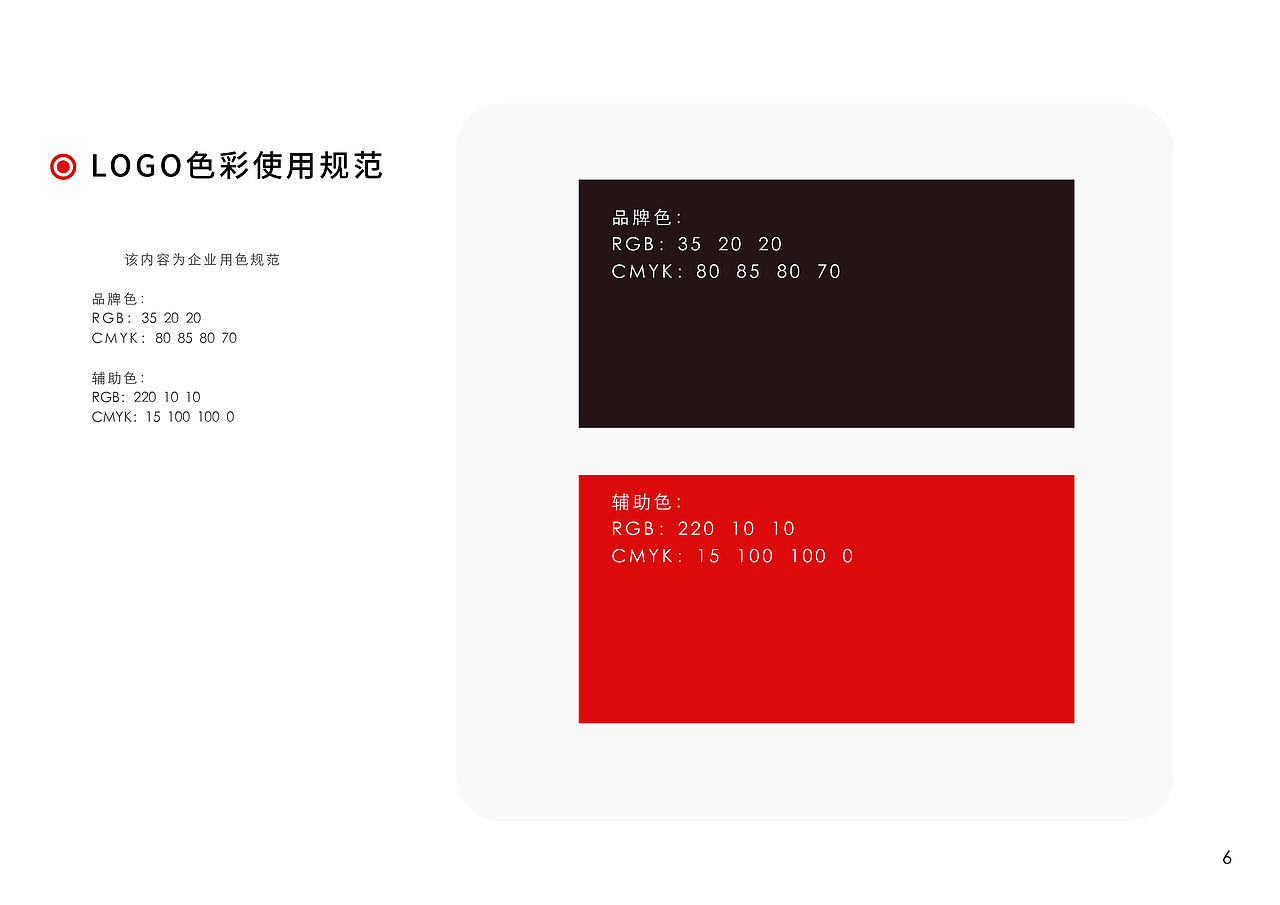 安徽遇之音公司LOGO设计（仅供交流学习）（图ZMzUzNjAxNTQ0） - Logo - 站酷设计师塔寨村民林杨原创素材 - 站酷ZCOOL