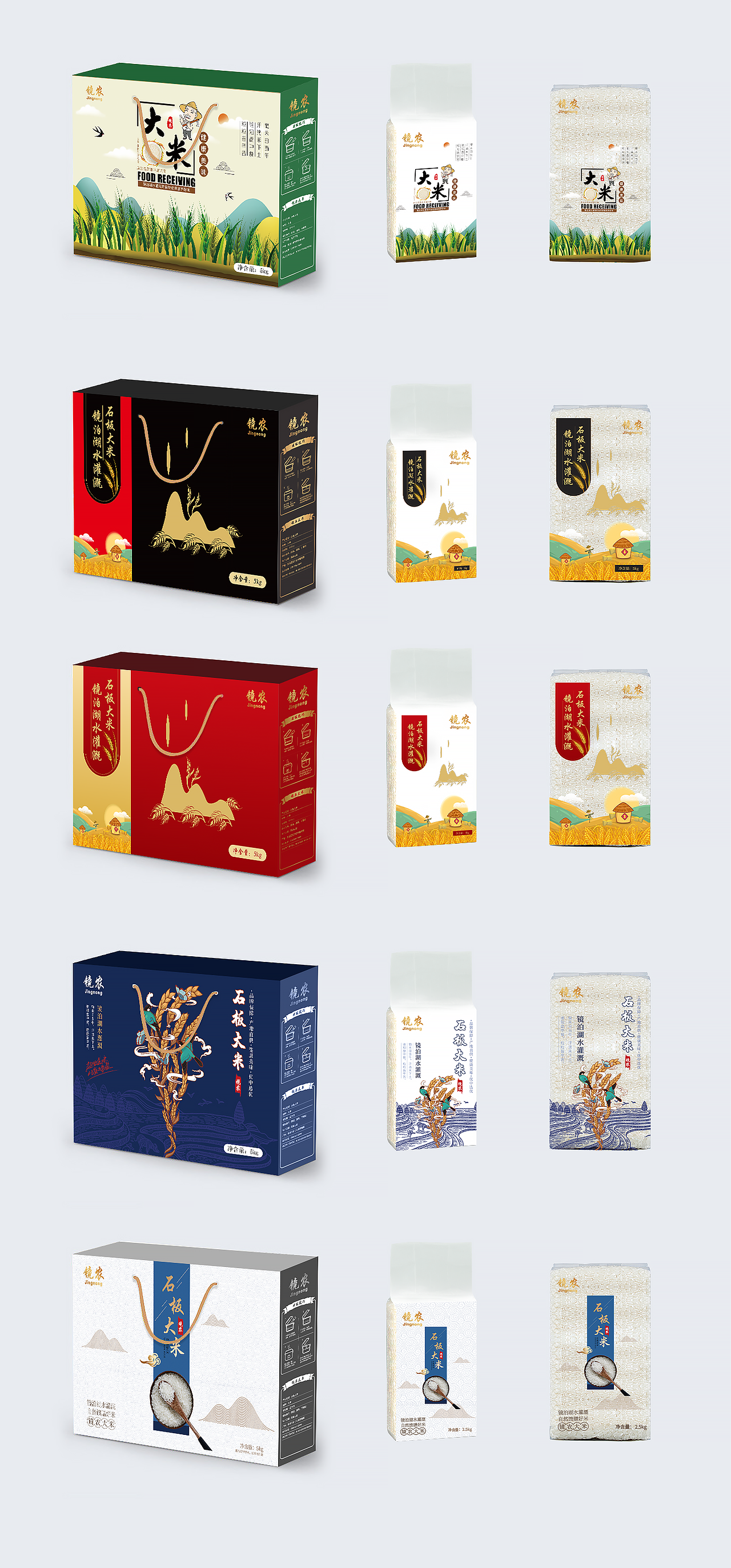 大米包装（图ZMjk5NDE1NzI4） - 其他 - 站酷设计师林木枫原创素材 - 站酷ZCOOL
