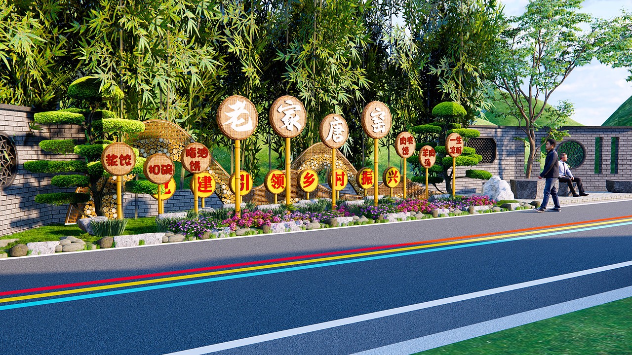 美丽乡村提升效果图（图ZMzYxMzA5NDEy） - 其他三维 - 站酷设计师指尖丨Design原创素材 - 站酷ZCOOL