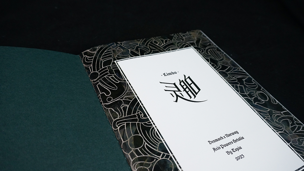 Limbo灵舶（图ZMzQ5NzcyNzky） - 书籍/画册 - 站酷设计师阶乘Jx原创素材 - 站酷ZCOOL