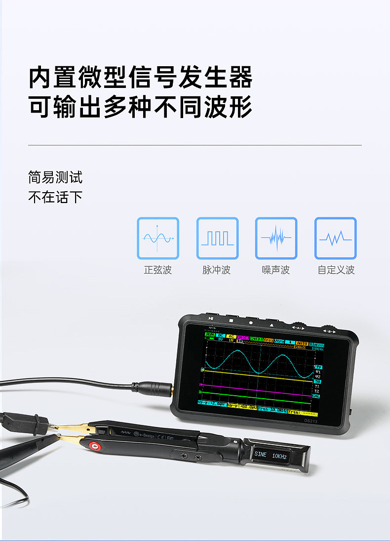 DT71数字镊子新版详情-简约