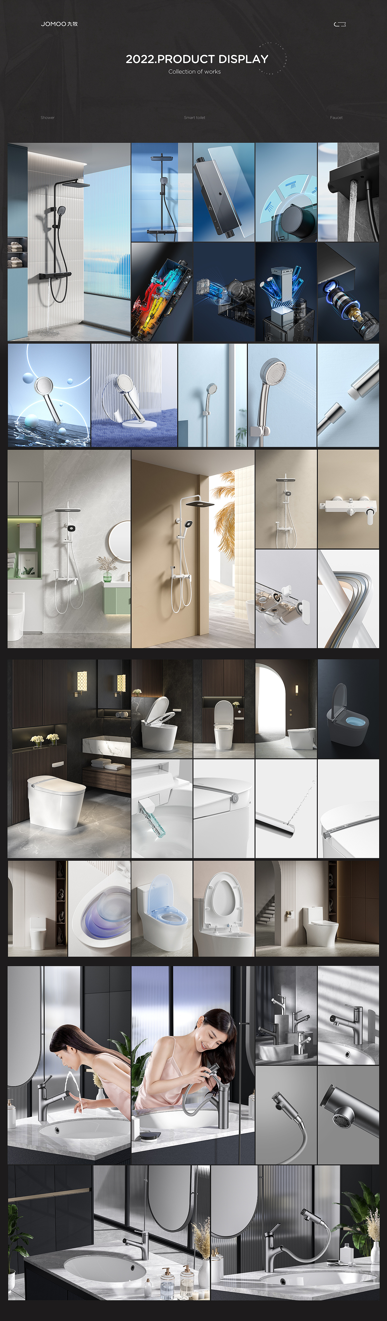JOMOO九牧 2022年电商新品渲染合集1