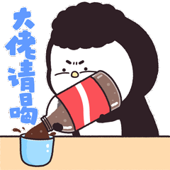 动态表情包｜【9E的日常】（图ZMzUwMDExOTUy） - 网络表情 - 站酷设计师hozaza原创素材 - 站酷ZCOOL