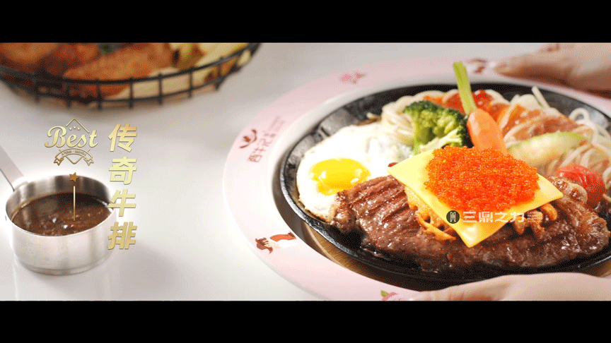 美食视频 | 西牛记 X SANDING（图ZMzA1MTg4Njc2） - 短片 - 站酷设计师三鼎之力影视部原创素材 - 站酷ZCOOL