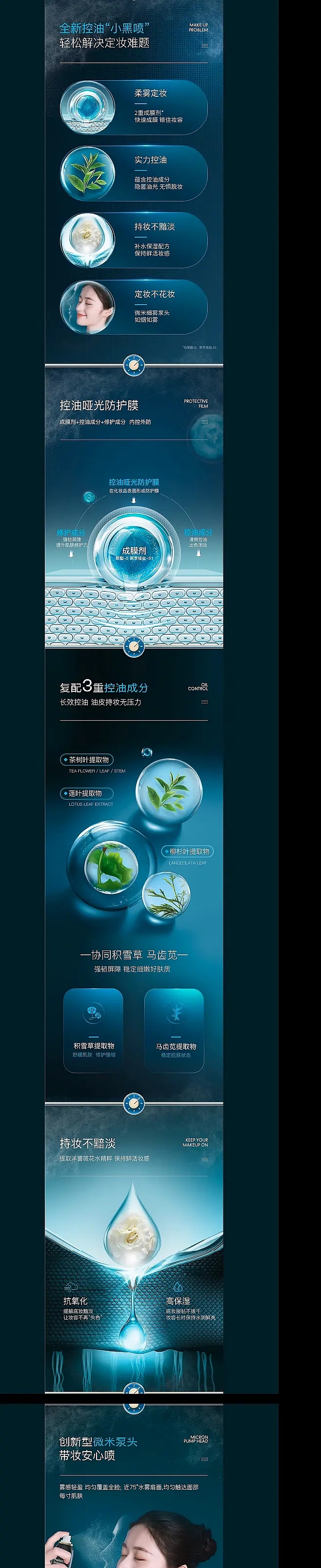 化妆品（图ZMzE5Mjk2OTg4） - 其他平面 - 站酷设计师智障小仙女原创素材 - 站酷ZCOOL