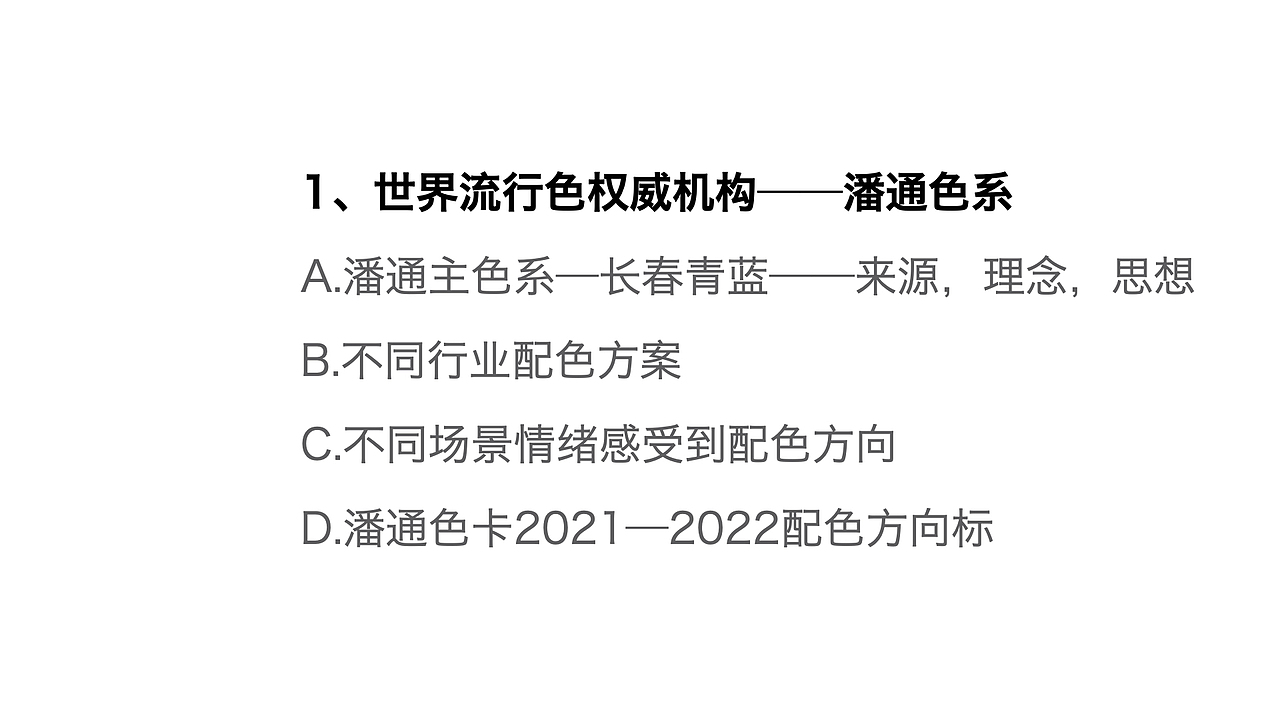 彩妆瓶型及设计色彩规划（图ZMzA3OTgyMjUy） - 包装 - 站酷设计师格悟设计原创素材 - 站酷ZCOOL