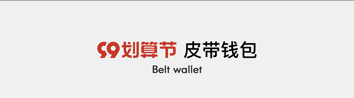 详情页、二级页面