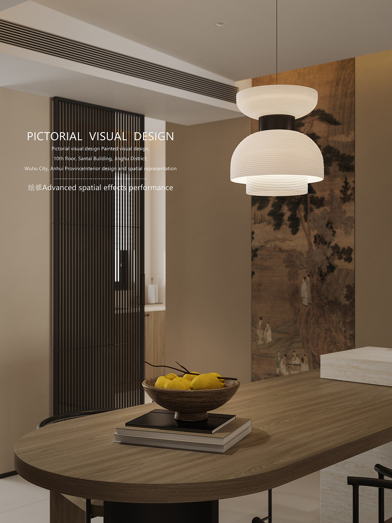 绘感视觉&CHD集设计 现代新中式（图ZMzM3Mzk2MTU2） - 家装设计 - 站酷设计师绘感视觉设计原创素材 - 站酷ZCOOL