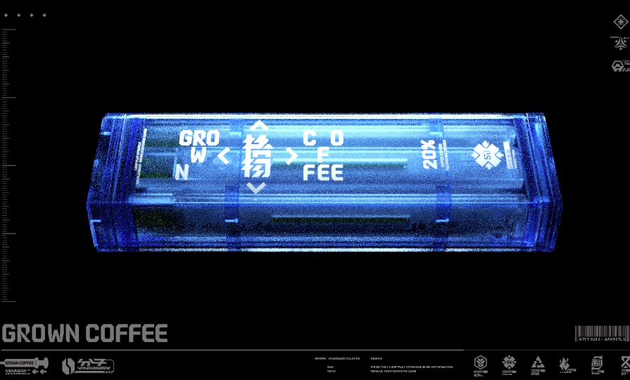格物GROWN | 咖啡品牌VI设计&包装设计