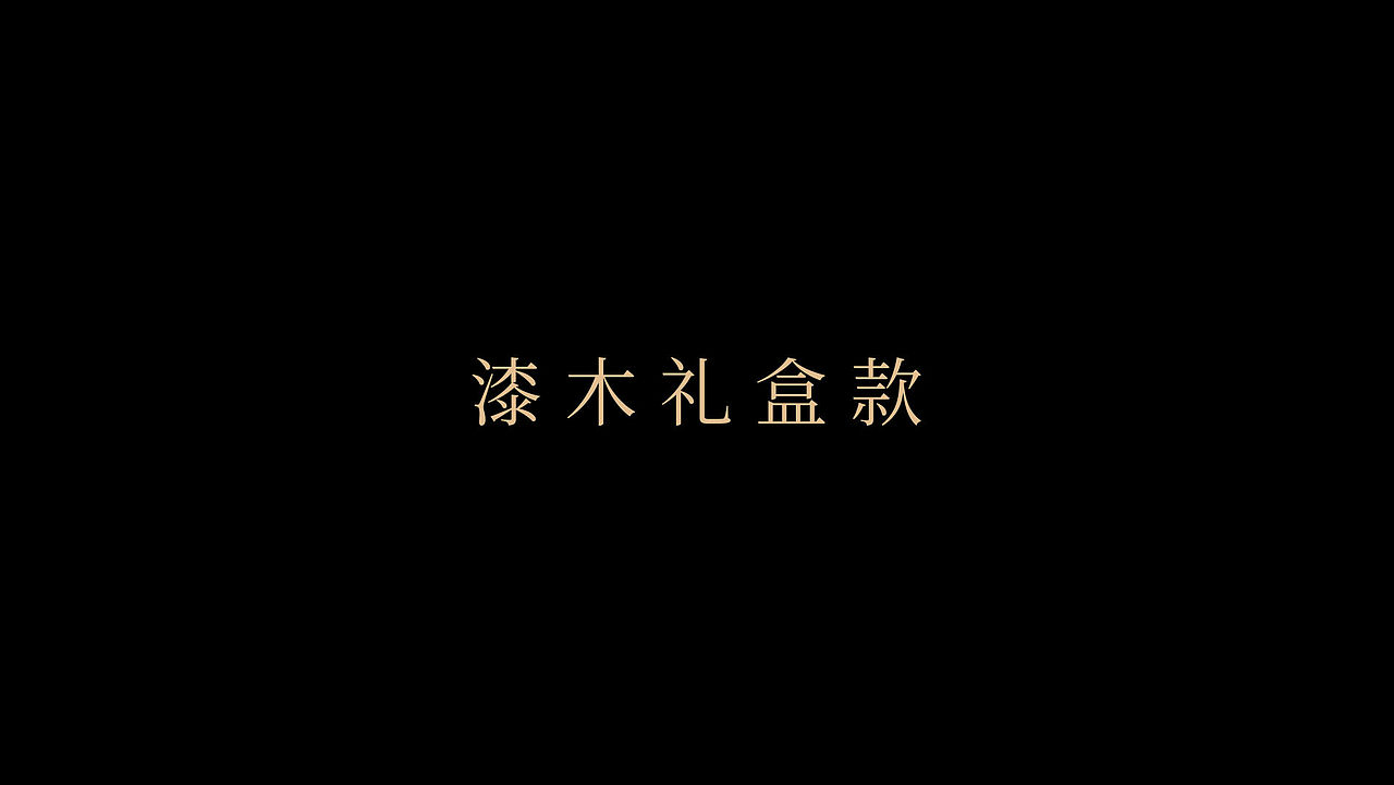 冬虫夏草品牌包装-极滋堂(图ZMjk5ODQ3MjY4) - 包装 - 站酷设计师刘旭创意原创素材 - 站酷ZCOOL