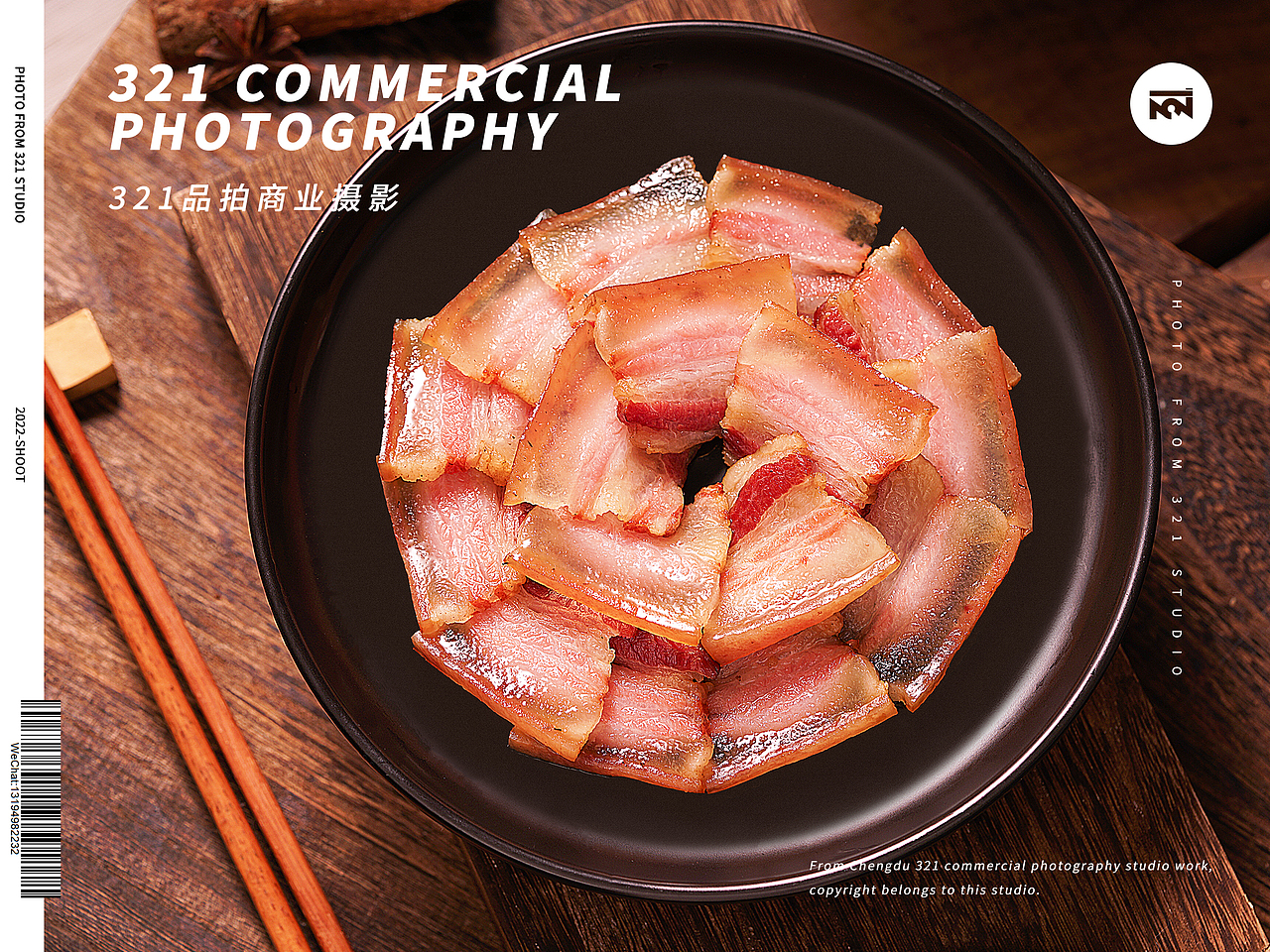 2021~2022年产品摄影作品合集