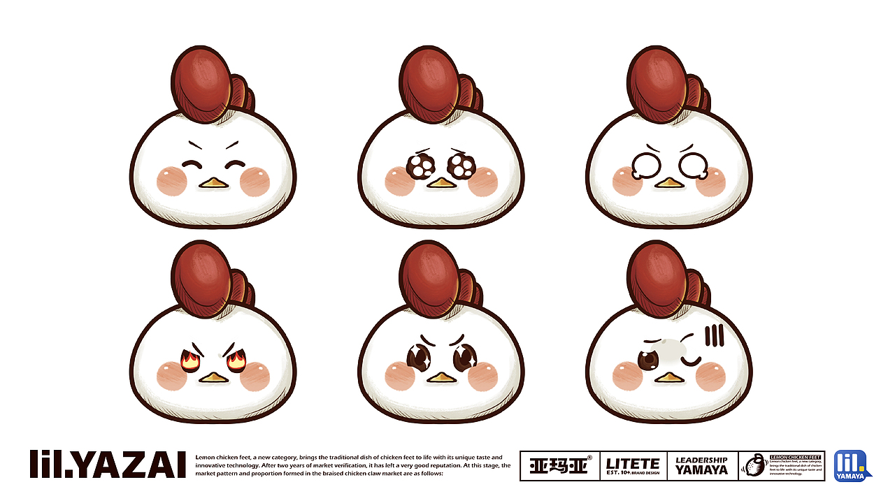 【亚玛亚·柠檬凤爪】卤味食品（图ZMzEwODYwMDI4） - 包装 - 站酷设计师小狼君LangcerLee原创素材 - 站酷ZCOOL