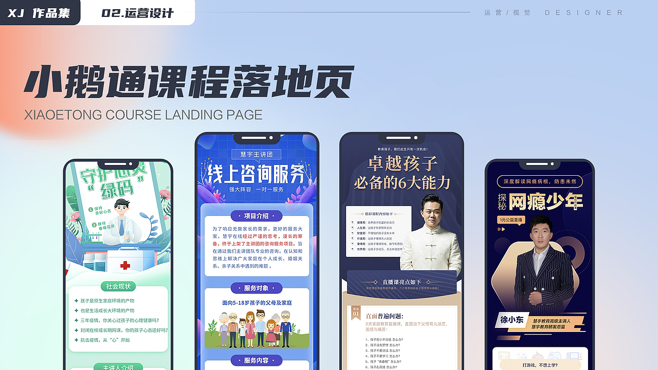 2021-2024作品集（图ZMzU0MjAwNzA0） - 宣传物料 - 站酷设计师暮云清歌原创素材 - 站酷ZCOOL