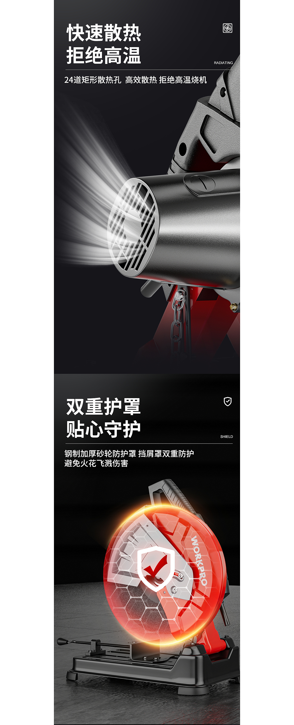 【2023】电动工具详情页设计X3（图ZMzU5MjQ5NzY0） - 产品 - 站酷设计师厉害了我的歌原创素材 - 站酷ZCOOL