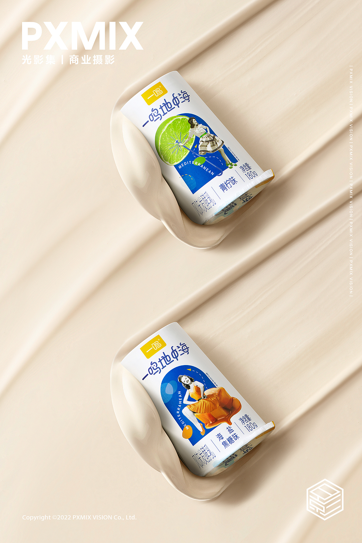 酸奶摄影丨一鸣 地中海酸奶 x 光影集 PXMIX(图ZMzM3ODI1MTA4) - 产品摄影 - 站酷设计师光影集原创素材 - 站酷ZCOOL