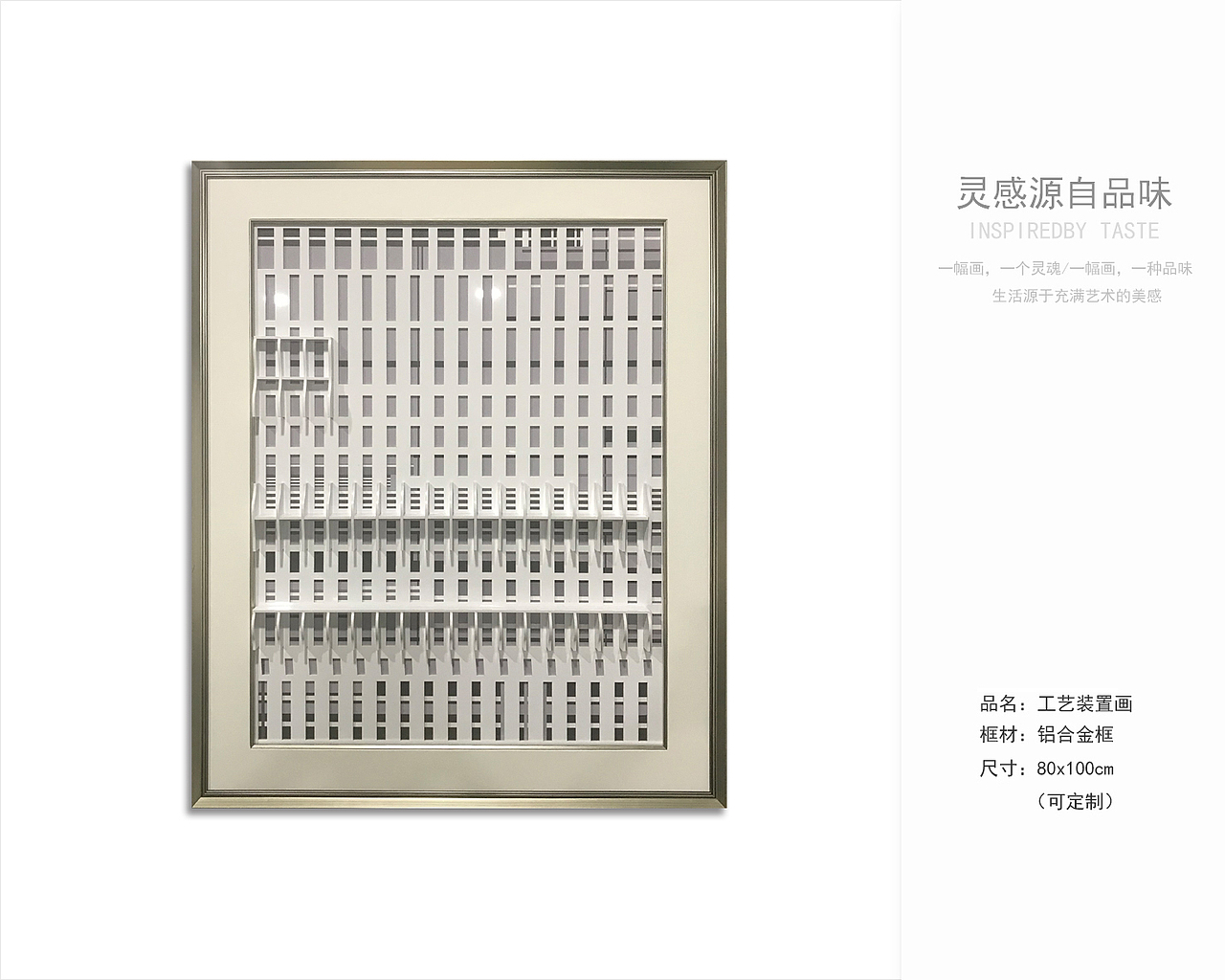 软装挂画最新资料获取