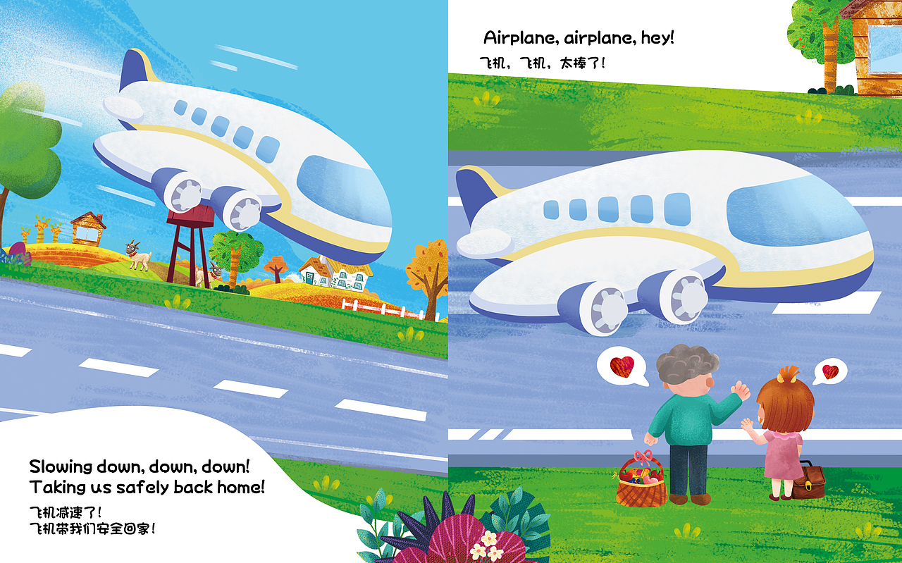 一些低幼儿插绘本