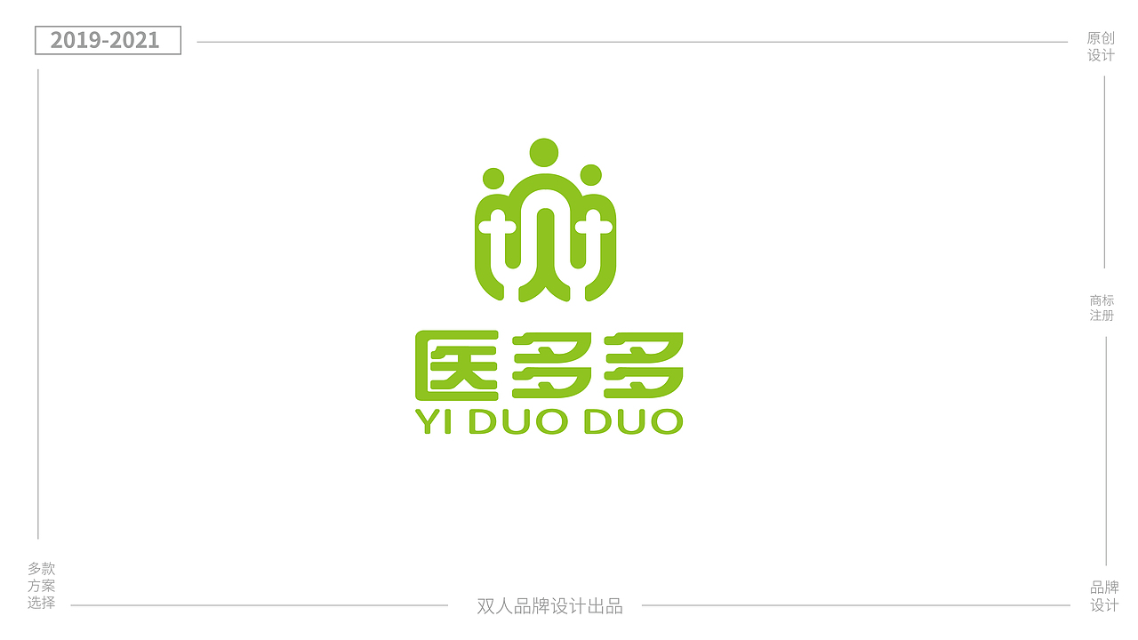 标志设计/logo设计/公司标志/商标设计/字体设计（图ZMzIwMjM1OTQ0） - Logo - 站酷设计师双人策划原创素材 - 站酷ZCOOL