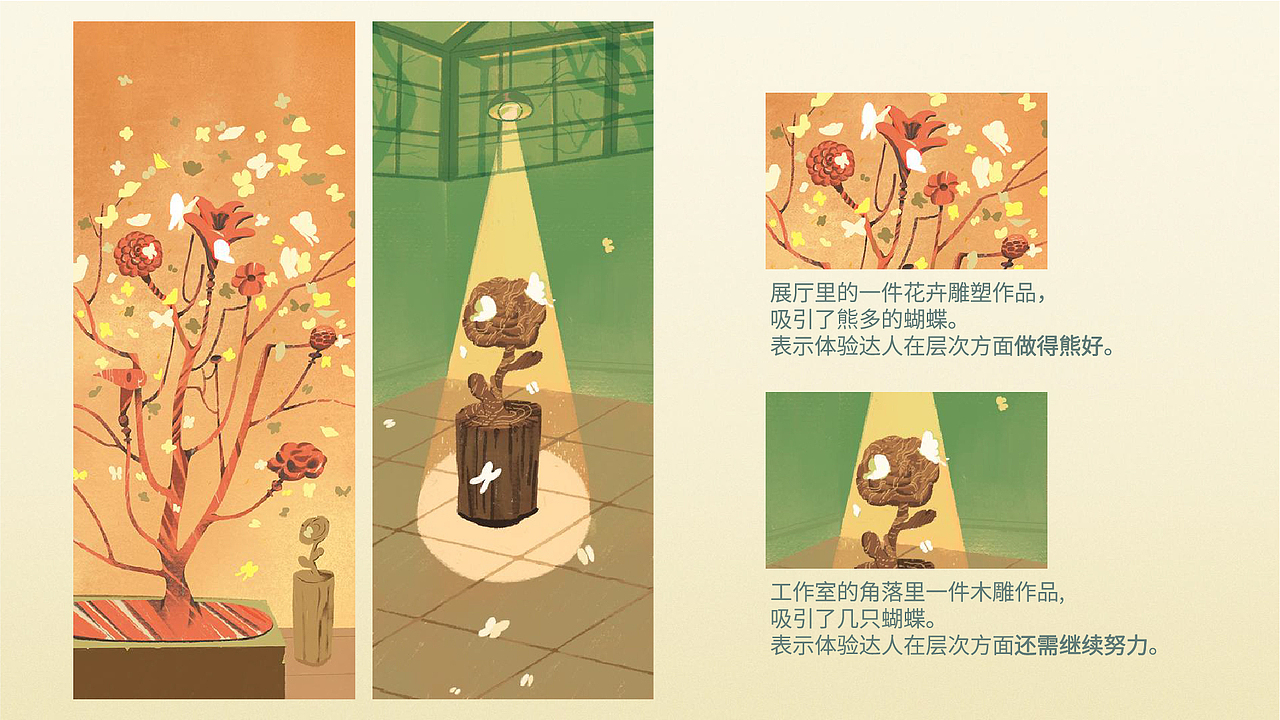 2021-2022作品集（图ZMzI0OTY4MzEy） - 商业插画 - 站酷设计师虫子在吃我的脑原创素材 - 站酷ZCOOL