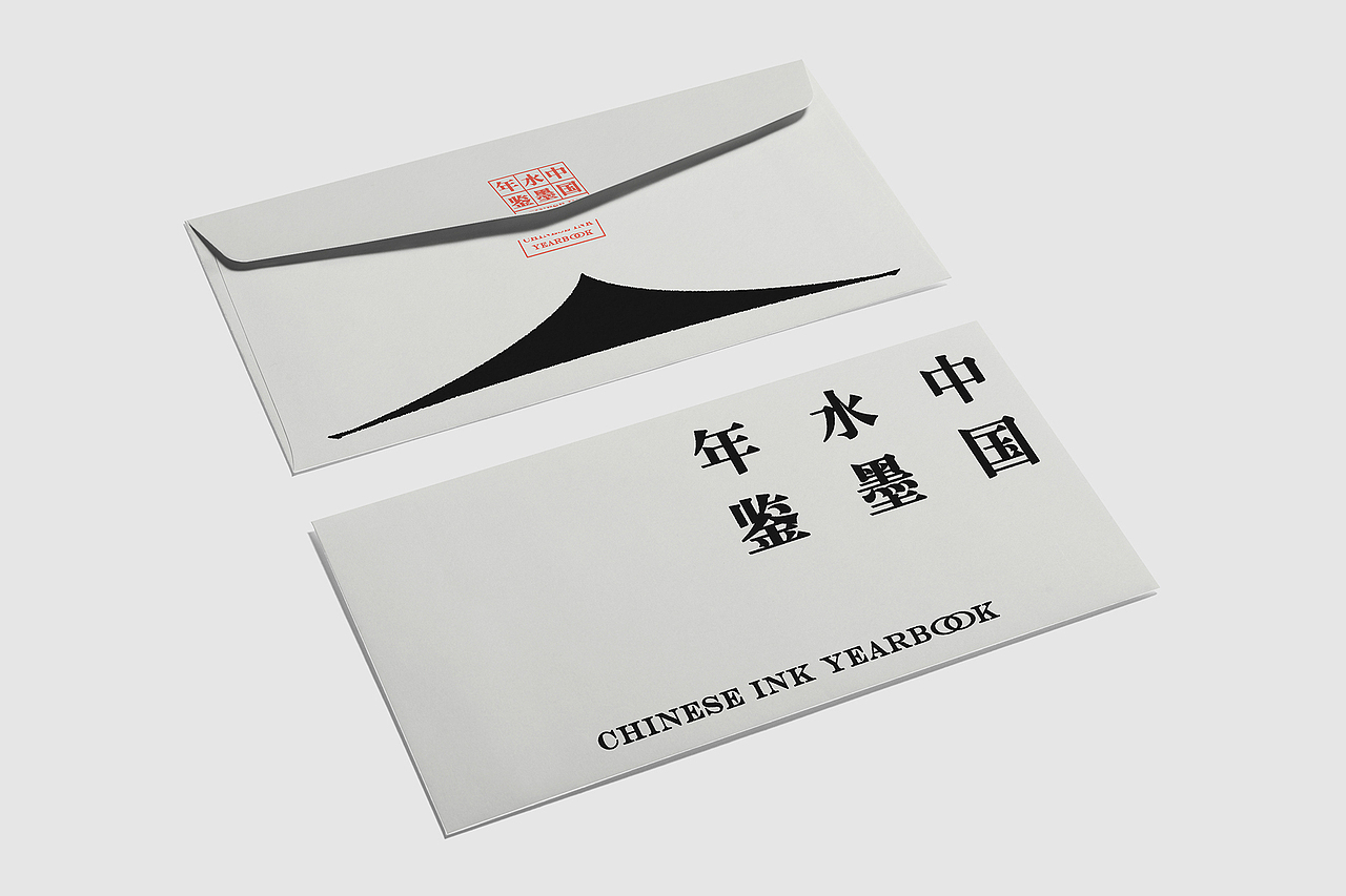 水墨天：中国水墨年鉴 2020展（图ZMzAyMjU2NzMy） - 品牌 - 站酷设计师MMTeam满满特丸原创素材 - 站酷ZCOOL