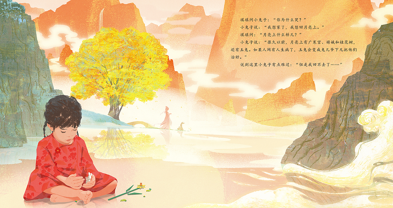 乐高《兔儿爷》绘本(图ZMzYxNTI1MzY0) - 绘本 - 站酷设计师任艺门Ranen原创素材 - 站酷ZCOOL