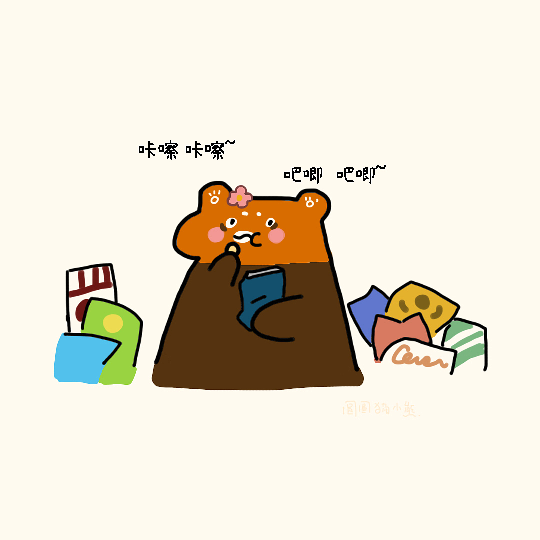 【短篇漫画】圆圆猫小熊