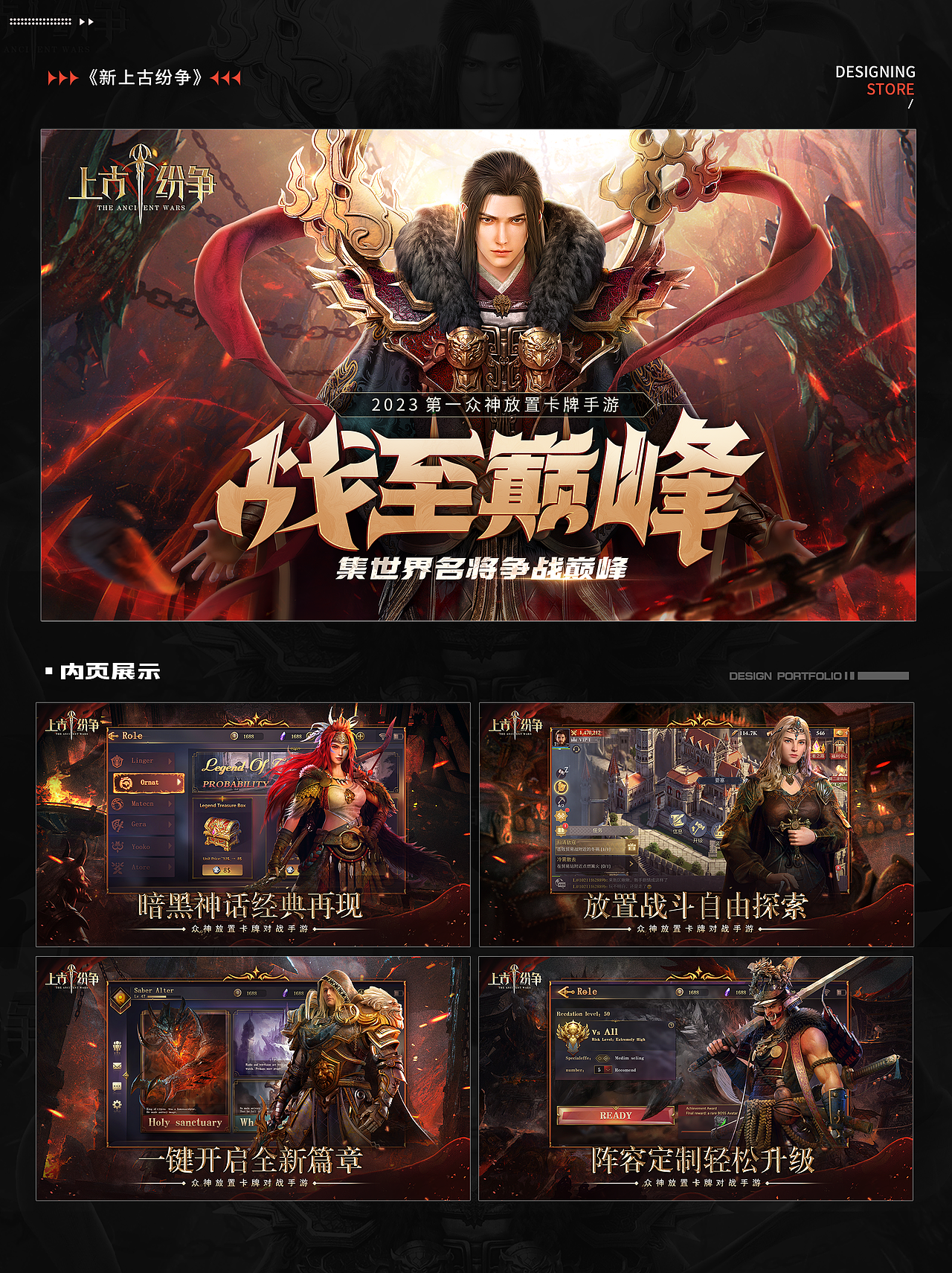 2023游戏视觉商业和AI作品#