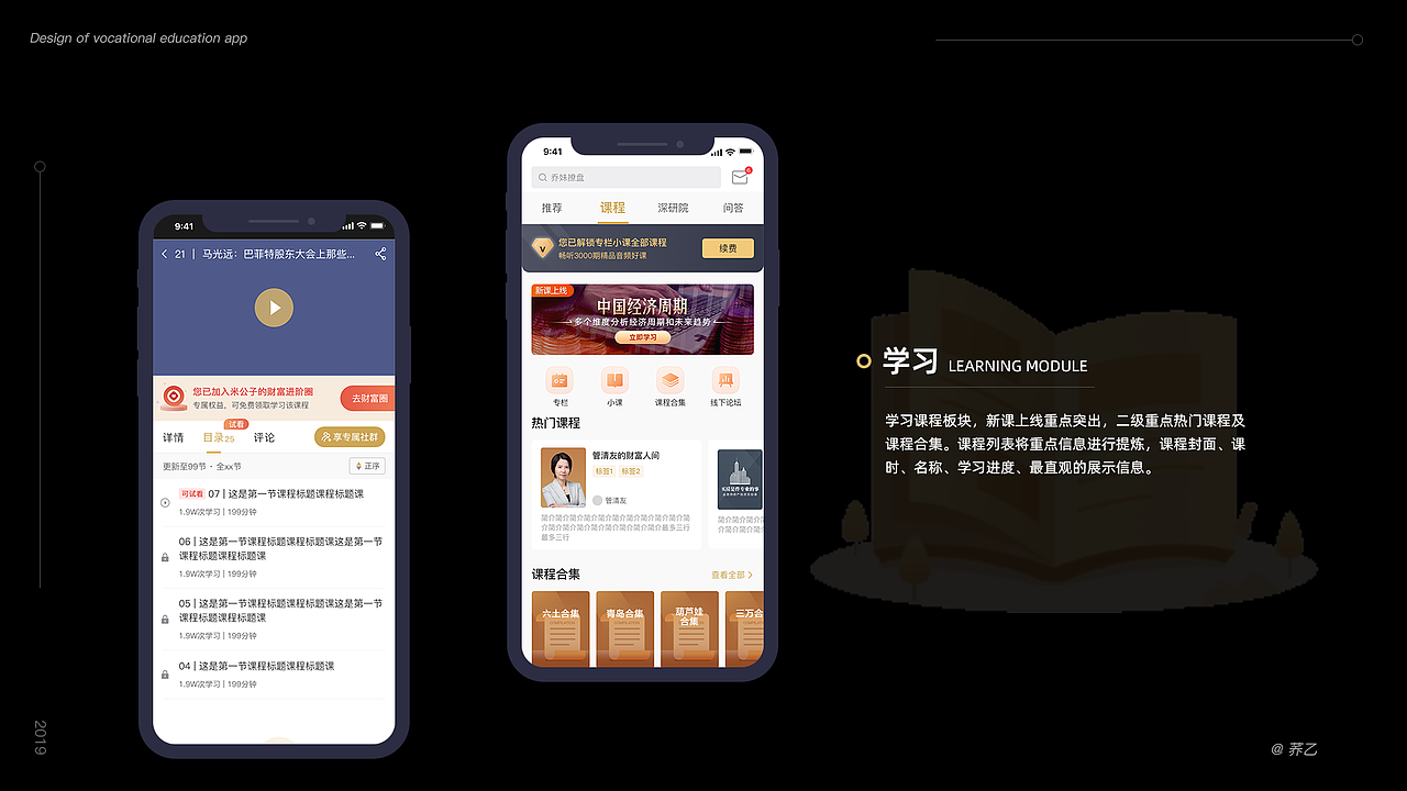 破竹APP（图ZMzY1MDA0MTA0） - APP界面 - 站酷设计师荞乙原创素材 - 站酷ZCOOL
