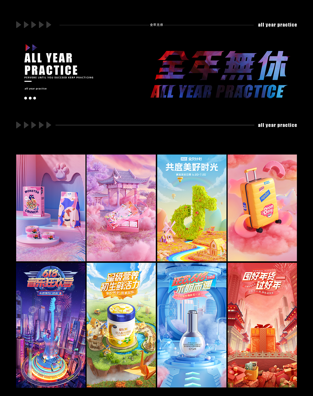 2022.4-6月全年无休C4D渲染PS后期（图ZMzA0OTM1ODQw） - 产品 - 站酷设计师兰亭无双原创素材 - 站酷ZCOOL