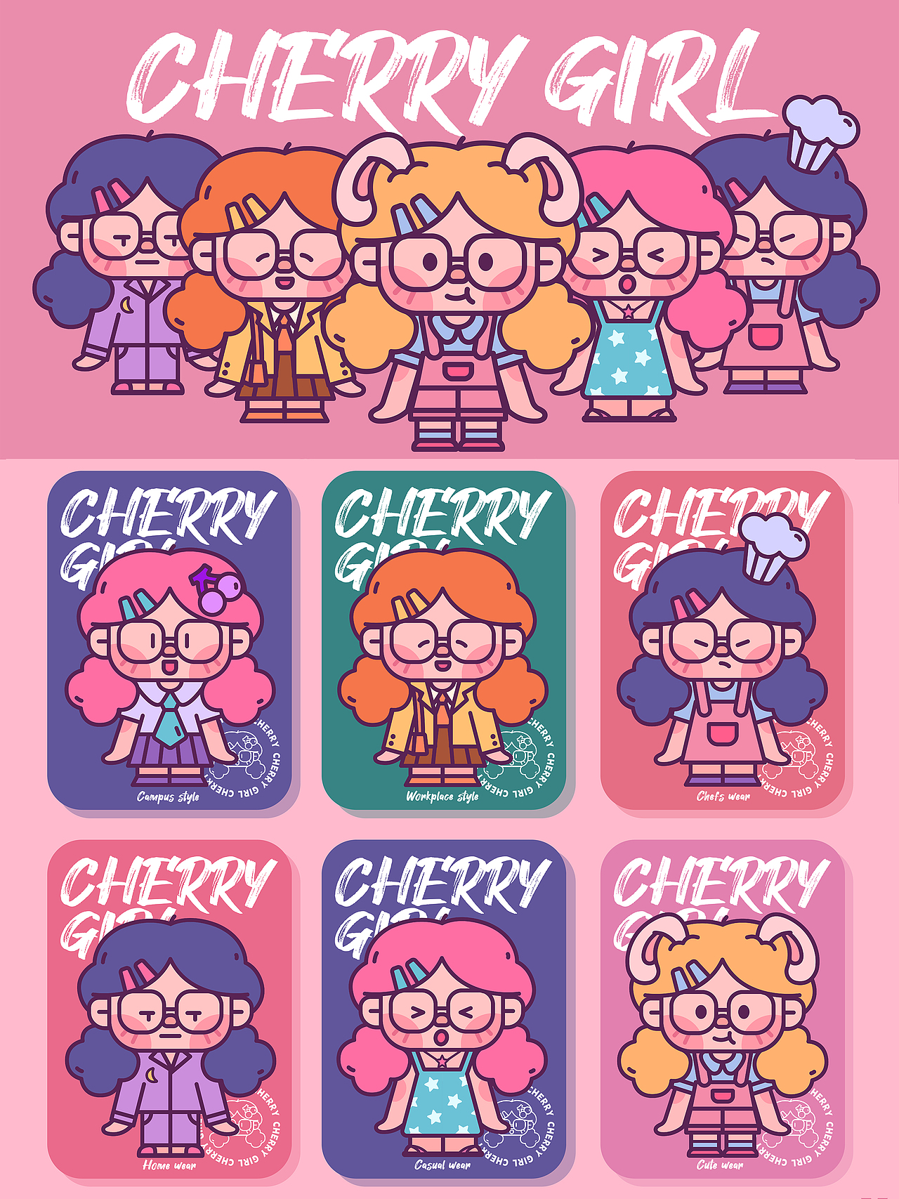 ip形象设计之樱桃女孩