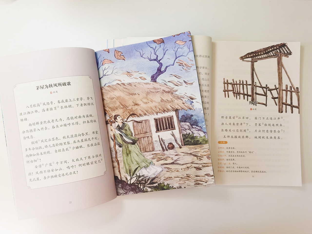 《古诗文中的科学》水彩插画配图（4）（图ZMzE3OTM2Nzky） - 儿童插画 - 站酷设计师陈晶_插画原创素材 - 站酷ZCOOL
