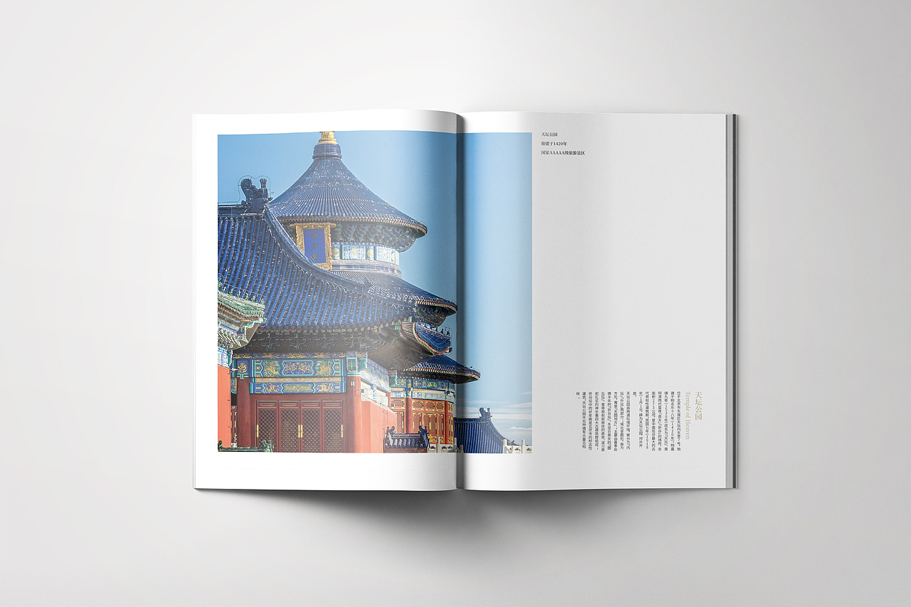 城市文化画册 | 北京印象 | 宣传画册（图ZMzQ2OTY2OTg4） - 信息图表 - 站酷设计师读不懂的束原创素材 - 站酷ZCOOL