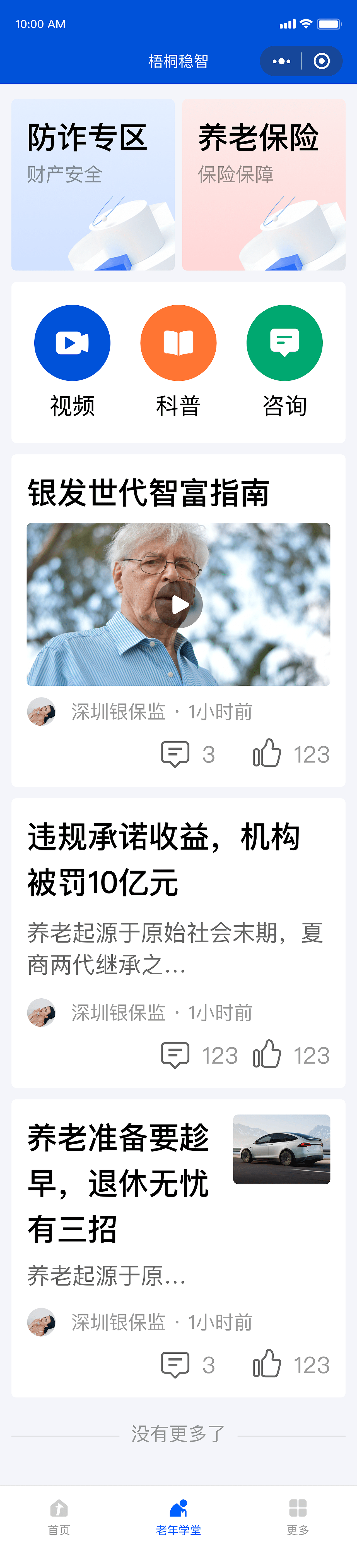 c端界面设计（图ZMzQwMTkyMzQ0） - 交互/UE - 站酷设计师海燕多多原创素材 - 站酷ZCOOL