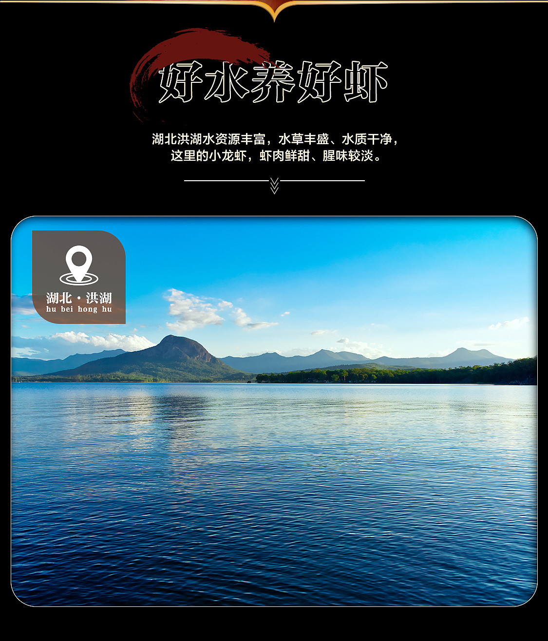 麻辣小龙虾详情页（图ZMzI0MDg0MTQ4） - 电商 - 站酷设计师造物所平面设计原创素材 - 站酷ZCOOL