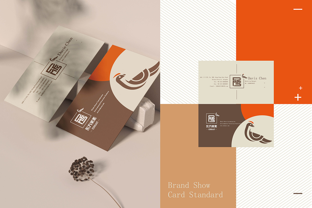 东方美素家居品牌设计