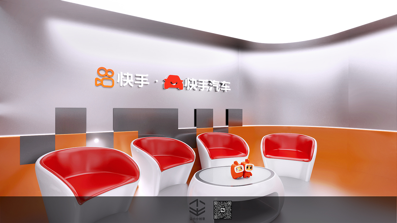 快手汽车-2023广州车展-2023（图ZMzU1NjIxMTk2） - 展陈设计 - 站酷设计师尘小小原创素材 - 站酷ZCOOL