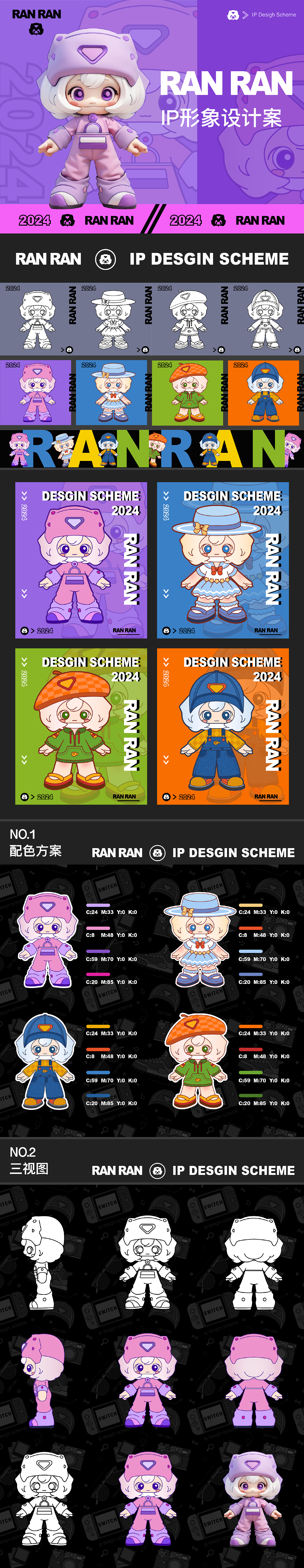 2024UI作品集（求职中）（图ZMzYzMjQzMDQ0） - APP界面 - 站酷设计师蘸糖糖原创素材 - 站酷ZCOOL